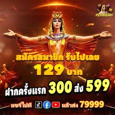 tc777 game